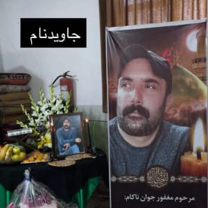 Seyed Amin Ghoreishi Shahraki