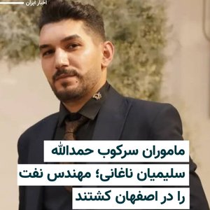Hamdollah Soleimian Naghani